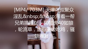 [MP4]弩Sの紧縛凌辱!!! 乳神乐乐の美巨乳搓揉盡情搓揉