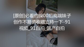 《极品CP魔手外购》商场女厕近景镜头先拍脸再拍逼，各种年轻美女小姐姐小少妇方便，大屁股潮妹透明内裤简直太骚了 (8)