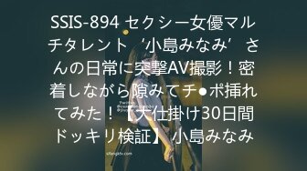 STP26201 【淫欲性爱??青春气息】19岁私立女大学生『茶理』初性经验下海 敏感体质性欲旺盛全尺度 四点全露