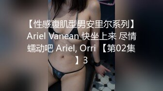 STP32686 探花鬼脚七酒店-3000元约炮❤️极品爆乳御姐，主动迎合后入套上都干出沫子