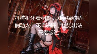 漂亮大奶少妇吃鸡啪啪 舒不舒服 啊啊舒服 鲍鱼菊花超粉嫩 被小哥哥大鸡吧多姿势猛怼 奶子哗哗