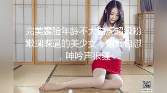 极品浪女【TJ淫妻笑笑】性福生活，喜欢绿露出3P玩的开放被单男操的声嘶力竭浪叫