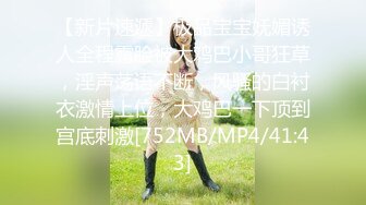 [MP4]高端网红外围女，极度淫骚上来就要干，爆乳肥臀，翘起屁股求操，全力输出