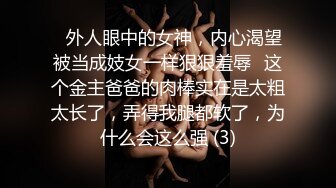 极品王炸性爱实拍大神Mrber约炮172艺术舞蹈系纯欲女神 对白有感觉 真实感爆棚 完美露脸 高清720P版