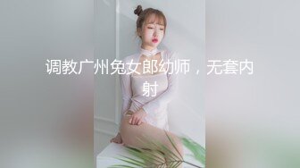 Ed Mosaic 台湾高颜值嫩妹小鹿斑比、E奶反差女神、酒店和猛男激情啪啪 无套中出