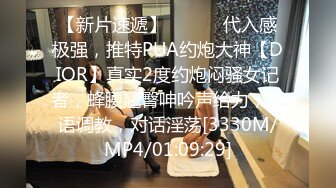 [MP4/ 447M]&nbsp;&nbsp;新人学生会爱十个眼镜九个骚，吃鸡交上位~奶子粉嫩挺拔小B穴紧致啊~受不了，疼~好疼