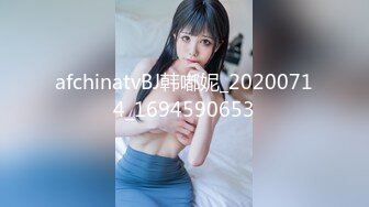 【新片速遞】 辅导班女厕全景偷拍几个美女老师还没有被开发的极品大肥鲍[361M/MP4/03:13]