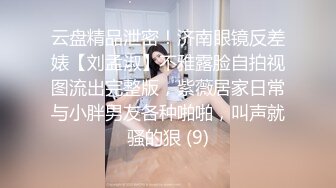 《云盘泄密》美女同事和男上司酒店开房被曝光[MP4/935MB]