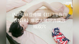 ✿反差白富美✿潮喷淫娃御姐〖小水水〗性感LO黑丝包臀裙 把公司女神开发成人尽可夫的小荡妇 给骚逼干的淫水泛滥