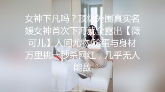 經粉嫩小妹同意射在屁股上