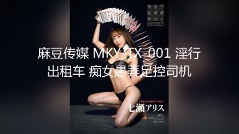 02 蜜桃臀骚前任 辽m