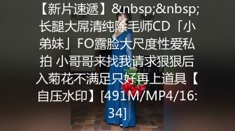 [MP4/372MB]约炮专家 只玩嫩的年轻的小姐姐几十位清纯漂亮反差小妹被拿捏玩弄