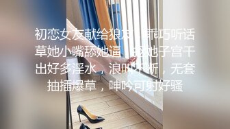 男爵全国探花约了个极品性感包臀裙妹子啪啪，舌吻翘屁股调情穿上黑丝骑乘猛操