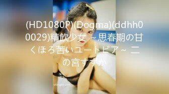 【新速片遞】&nbsp;&nbsp;可爱青春学生妹吃鸡啪啪 小娇乳 白虎粉穴 被各种姿势无套输出 内射 [1050MB/MP4/42:24]