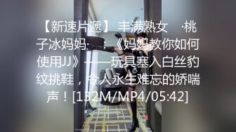 极品女神带上眼镜更性感，开档丝袜，被炮友道具插穴