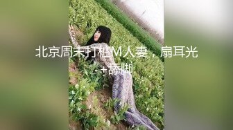 STP16400 极品双马尾萌JK装妹子返场，69口交床上近距离拍摄骑乘猛操