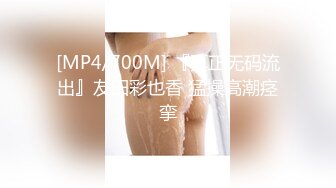 [MP4/ 727M] 眼镜轻熟女美少妇，夫妻之间沙发上啪啪做爱花式玩黑蝴蝶传教士内射，最后洗澡