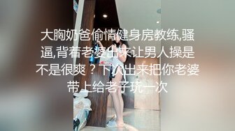 【火爆推荐多人开炮】七彩女神『18岁梦涵』老板们纷纷请求他出战大秀激情群P大战再现#多人运动#萝莉