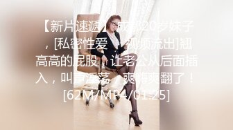 两男一女叠罗汉真疯狂