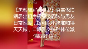 ❤️大长腿小姐姐❤️清纯反差女神〖Cola酱〗每次只要穿上黑丝约啪，小穴就会被操肿，被哥哥骑着狂操，哥哥真的好厉害