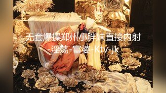 《極限偷拍㊙真實泄密》城中村出租房大神洞中現場實拍，極品短發漂亮美女同白皙大奶姐妹交替車輪式接客，老中青來者不拒 (7)