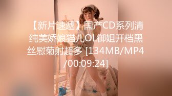 [MP4/243MB]《家庭乱伦》猥琐舅舅计划在大姐回家之前 要把外甥女调教成“人型母犬”