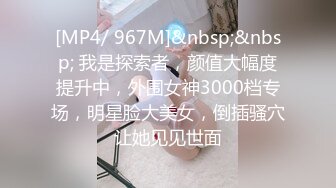 激情流出夜店厕所做爱play_