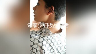 《台湾情侣泄密》台北女中高一女生和男友的的私密视讯被曝光 (2)