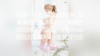 【新片速遞】【最新性爱泄密❤️重磅精品】贵在真实❤️最新性爱私拍甄选流出 骚货眼镜妹的另一面 疯狂骑乘极品骚货 高清720P版[2530M/MP4/01:29:43]