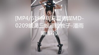 [MP4/681M]5/18最新 女仆兔宝宝侍奉超享受精湛口技梅开二度双穴榨精VIP1196