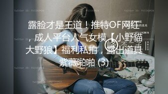 STP13335 【网曝门事件】最新抖音网红萌宠叔与女神级女友性爱自拍泄露 男友大屌 女友超靓 沙发无套抽插