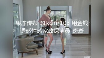 魔手外购极品厕拍《高清后景》（美女靓妹大号 (10)