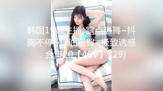 顶级女神超级丝袜控180大长腿女神▌苹果▌我的室友 第十三篇 性感黑丝舔鲍吸汁 狂肏骚滑浪穴爆射浓精