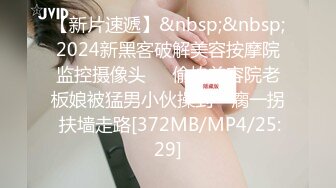 [MP4/ 840M] 漂亮人妻 皮肤白皙 奶大鲍鱼肥 上位啪啪打桩 撅着大白肥臀被后入内射 精液咕咕流出