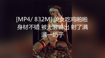 佛祖见了都要硬一硬！纯欲超清纯的19岁美少女萝莉，天然干净白嫩白虎，打两场炮，声音好嗲，筷子般的美腿，插入蝴蝶美逼