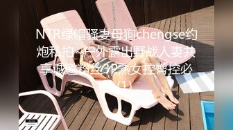 ★☆《女神嫩妹足交控必备》★☆最新666元电报群福利~珠海美腿玉足小姐姐推特网红LISA私拍完~龟责榨精裸足丝袜推油精射《女神嫩妹足交控必备》最新666元电报群福利~珠海美腿玉足小姐姐推特网红LISA私拍完~龟责榨精裸足丝袜推油精射  (8)