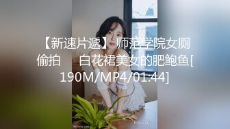 【飞机杯盲测】精液甜度测试,青涩小帅XX