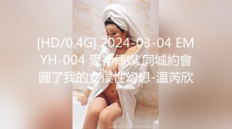 爱神传媒 EMX-026 巨乳人妻的淫水高潮