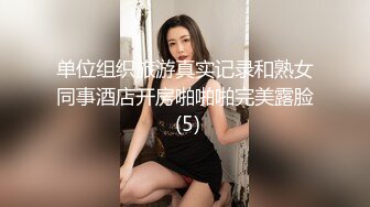 [MP4/2.12G]纯情大学妹【实习小表妹】好乖很听话~被花臂男调教开发!