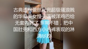 伪娘勾引直男遇超粗大鸡巴弟弟,无套把伪娘草得受不了叫停,最后无套内射！