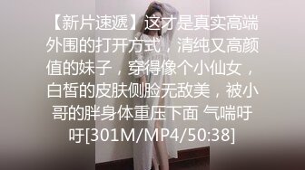 无水印[MP4/376M]12/15 唯美人妻乔迁美国与2白人邻居混杂着精液轮流内射VIP1196