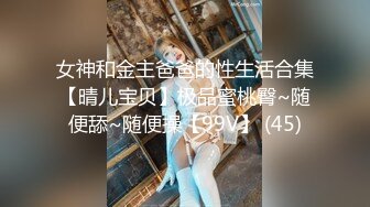 广州女人后入粤语性爱验证2