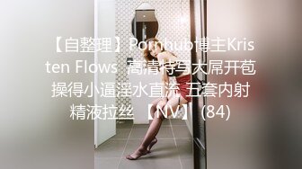 [MP4/ 1.66G] 女神级漂亮妹子宾馆伺候小哥激情啪啪，温柔的舔弄大鸡巴，激情上位还要给小哥舔乳头好刺激