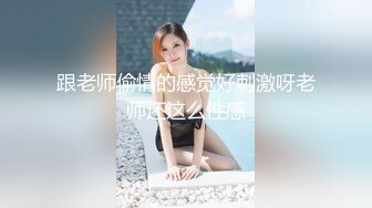 【新片速遞】&nbsp;&nbsp;熟女妈妈 这丰满的身材操着超舒坦 稀毛肥鲍鱼 巨乳哗哗 无套输出[136MB/MP4/02:20]