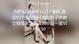 高能预警！10万粉极品身材颜值巅峰比女人还女人清纯外围T【小奶油】私拍，被金主各种玩肏，嗲声嗲气雌雄难辨直男最爱11 (13)