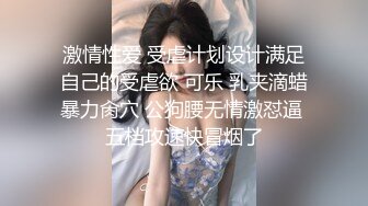 推荐~全网最棒小蜜臀！【涂涂小桃】黑丝美腿蜜臀 巨屌抽插 (1)