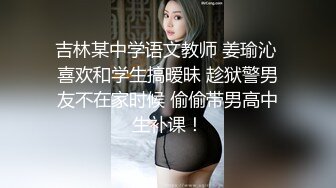 中年小夫妻露脸做爱啪啪，后入操逼打飞机开心极了，最后全裸热舞