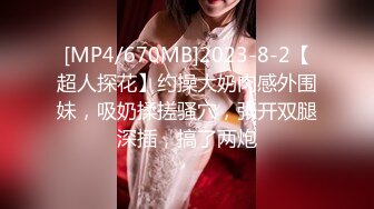 (中文字幕) [VDD-164] 极品黑丝美女秘书的胁迫蜜月套房调教