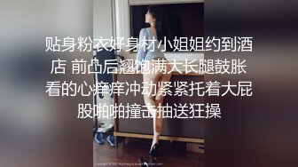 《用利抽插》丰乳肥臀骚货，极品肥臀简直完美