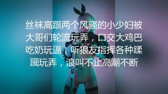 清纯高颜网红反差嫩妹司雨收费作品2部曲学生制服床上肏到床下连体情趣网衣道具玩双洞到高潮2